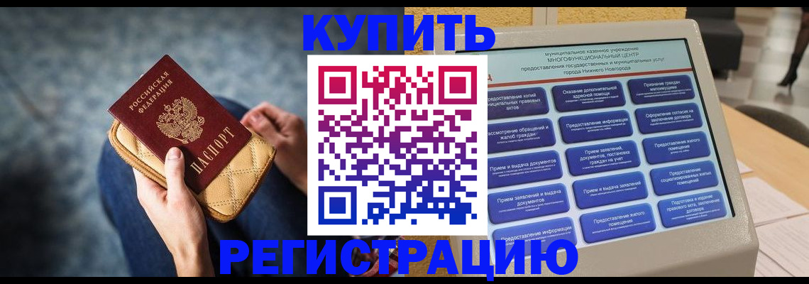прописка поиск в Кашине